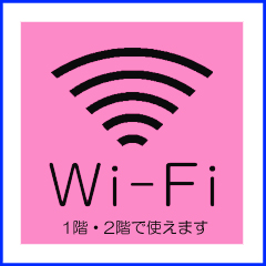 wifi.jpg